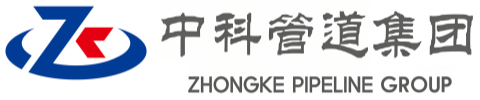 调兵山中科管道装备集团